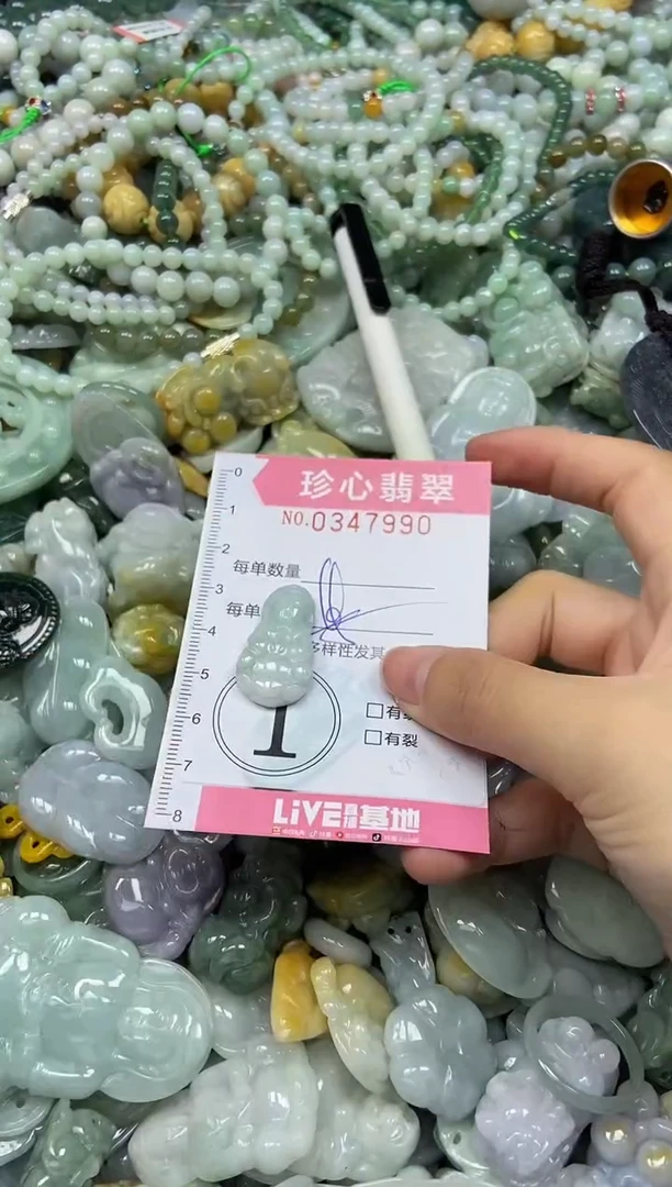 颈饰未镶嵌翡翠闪购0347990