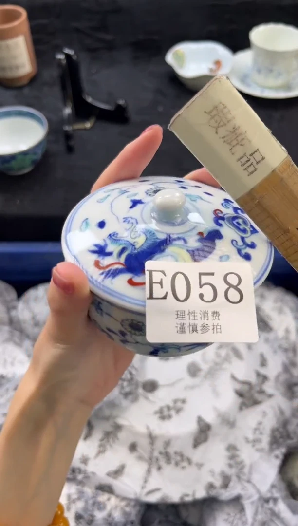 瓷片y***.       E058