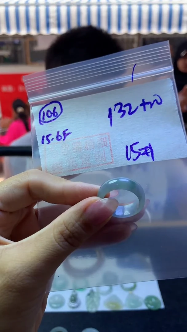 定制翡翠未镶嵌毛货需精细抛光106号142元15圈