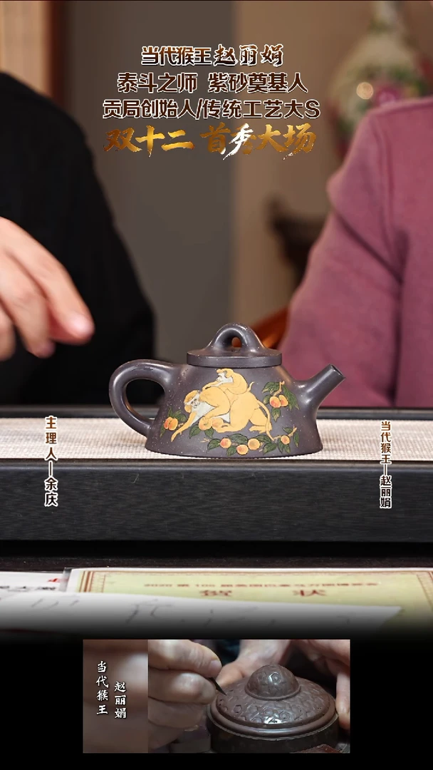 茶壶紫砂ZLJ26霸王石瓢 冰窖古天青 280cc