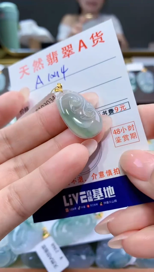 颈饰18K金镶嵌翡翠天然翡翠A货挂件