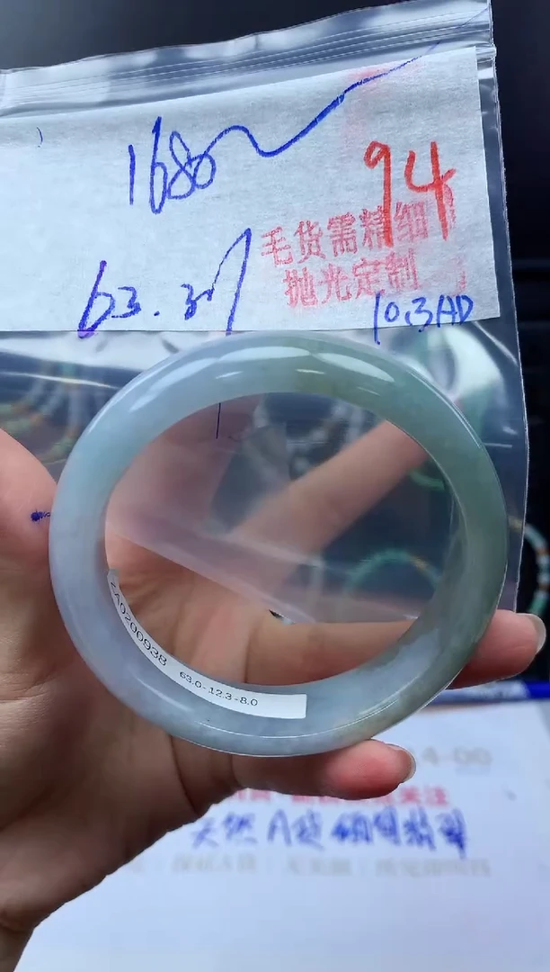 未镶嵌定制翡翠94毛货需精细抛光+多样性发1件+1680元