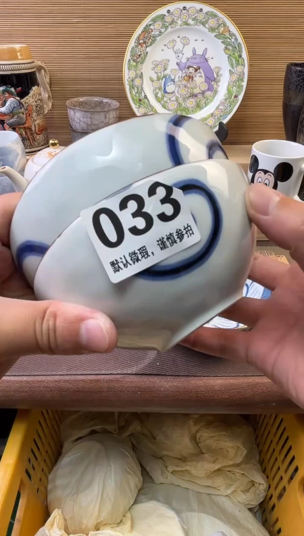 瓷片向*陶瓷瓷器瓷器瓷器瓷器