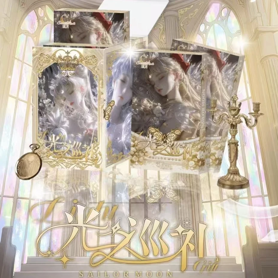 【叠叠】聖月美少女战士 -「光之巡礼卡砖」国卡文创 收藏卡牌