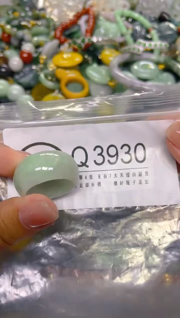 颈饰未镶嵌翡翠20MM/ Q /翡翠A货，一件也是批发价