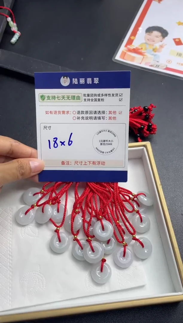 未镶嵌挂件翡翠平安扣多样性发其一CP配绳1