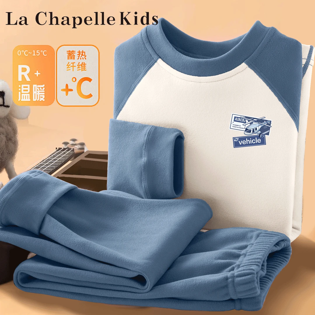 拉夏贝尔儿童秋冬加厚秋衣裤2025新款保暖加厚柔软家居服套装