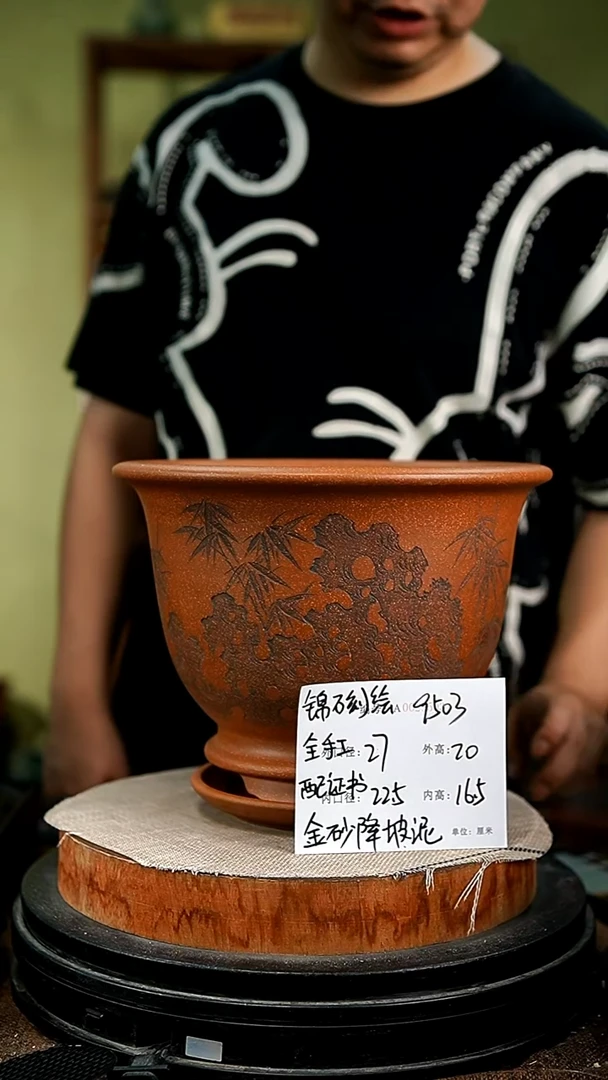 紫砂花盆花卉园艺9503+z