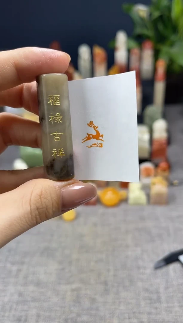 昌化石印石2734