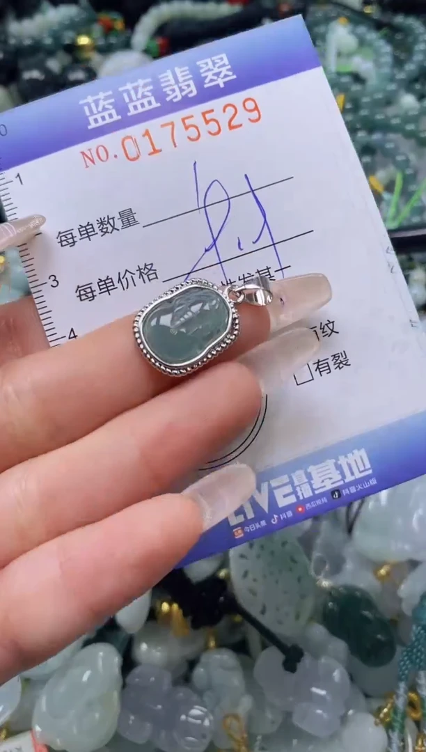 【闪购商品】翡翠颈饰未镶嵌闪购0175529多样性发其一