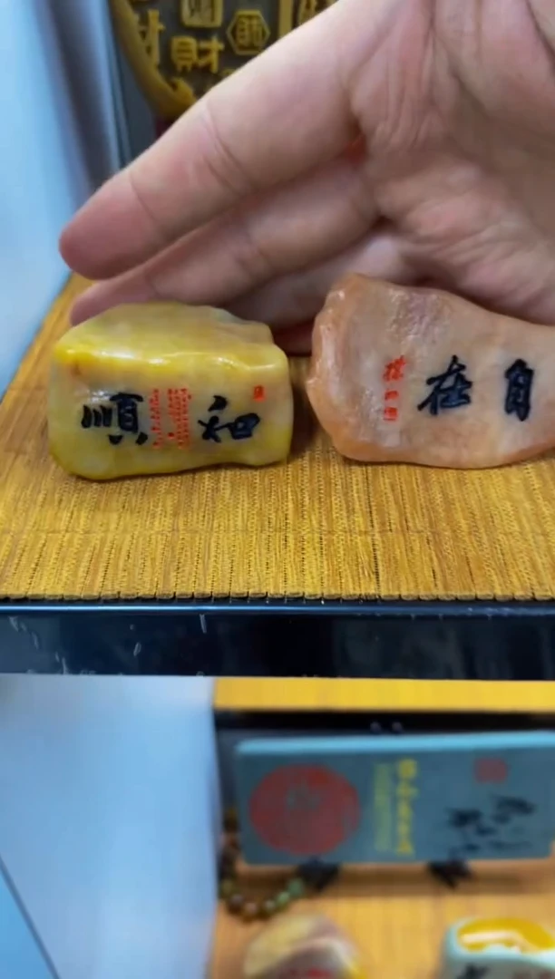 【闪购商品】茶宠石头刻字2222222上111