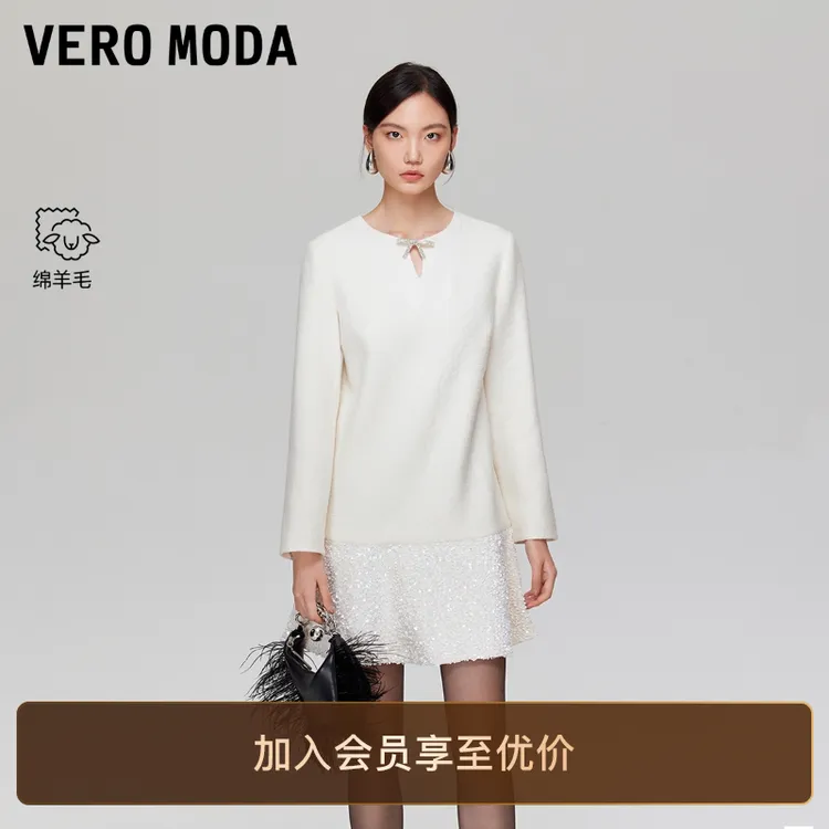 Vero Moda连衣裙2025秋冬新款含绵羊毛亮片拼接A字短裙百搭流光风