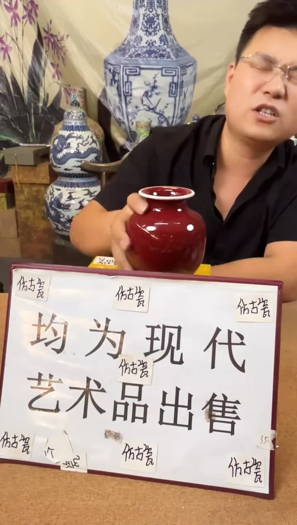 摆件陶瓷艺术摆件S732