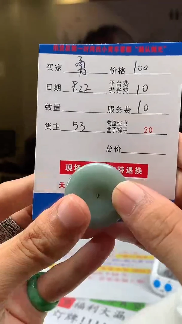 未镶嵌定制翡翠勇*HY114487