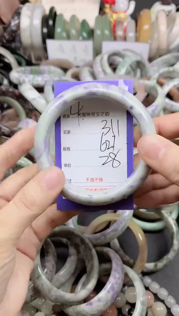 未镶嵌手镯石英质玉311