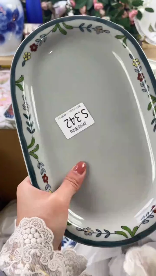 瓷片?****?342狗哥瓷器直播间111