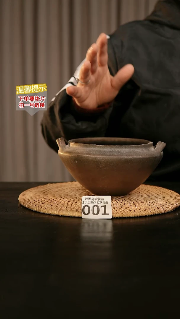 瓷片001内口径约 12 外高约8-9