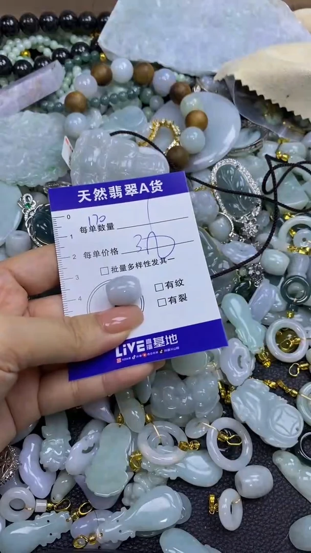 翡翠未镶嵌颈饰天然A货翡翠吊坠