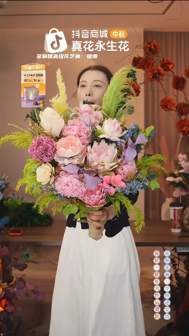 木：        单花束