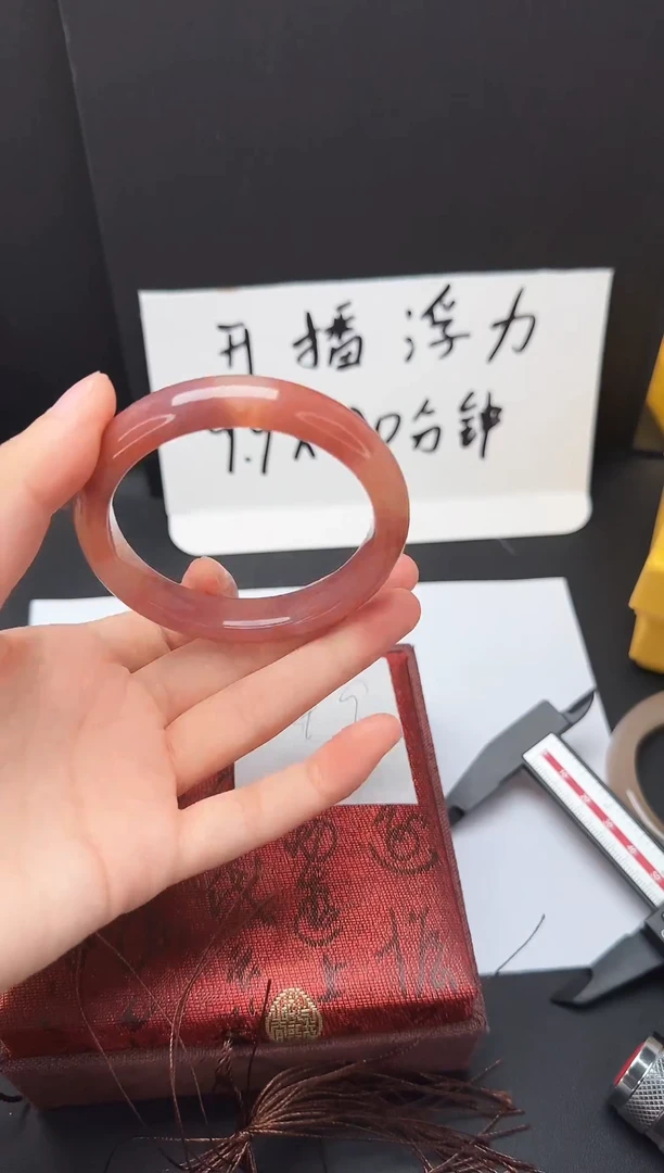 石英质玉手镯未镶嵌49