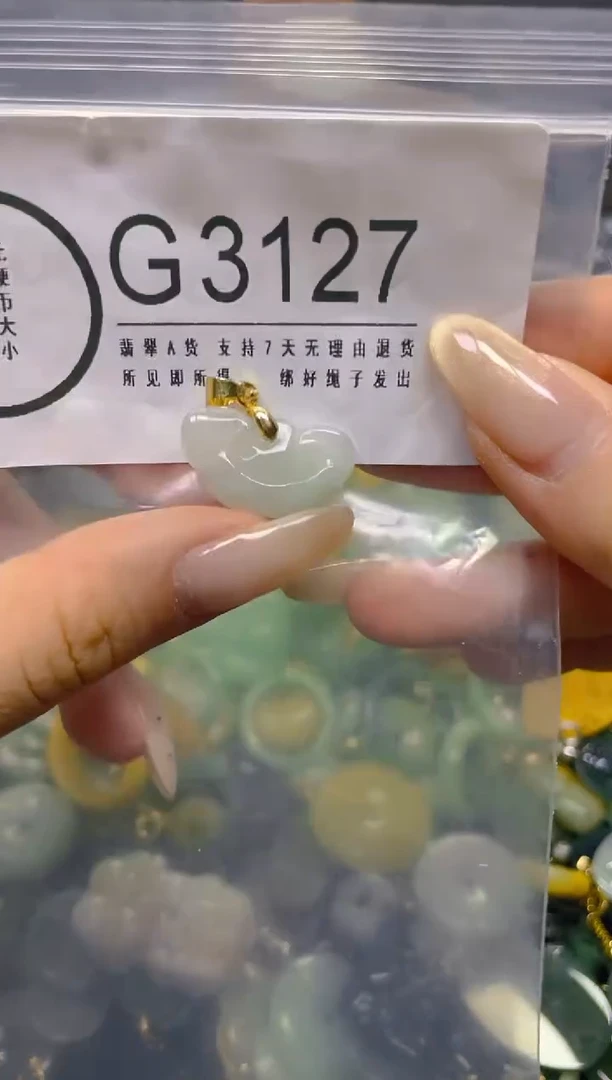 颈饰未镶嵌翡翠/ G /翡翠A货，一件也是批发价
