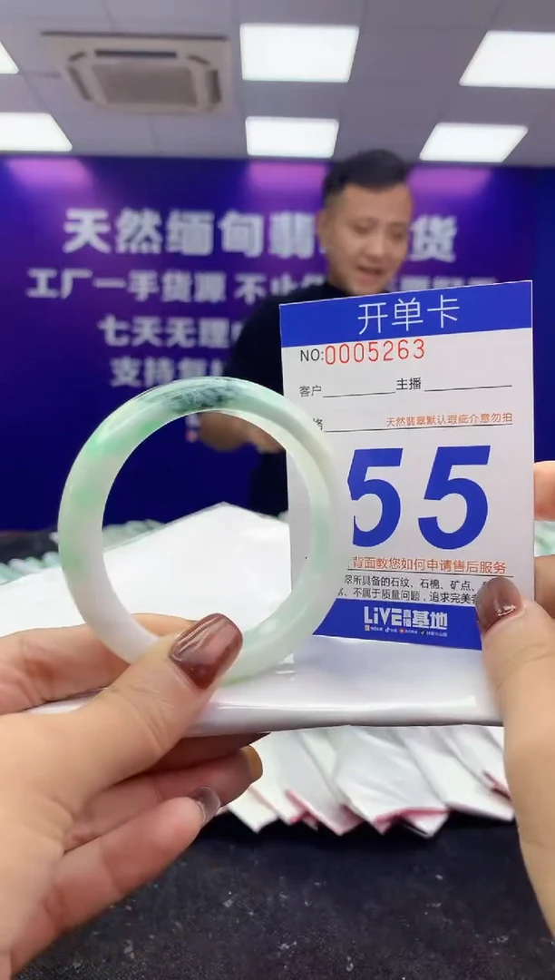 未镶嵌手镯翡翠AAAAAAAAAAAA