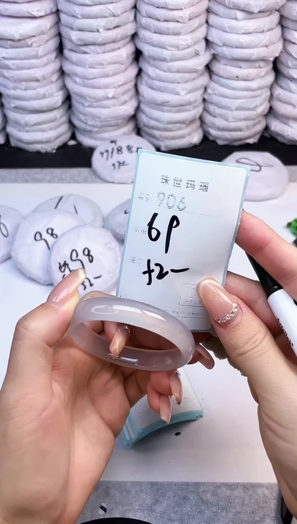 手镯玛瑙/玉髓未镶嵌906
