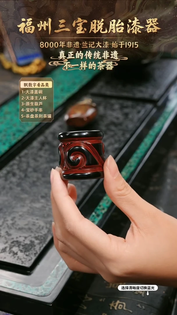 兰记手工漆器-一物一拍 以商品图片为主