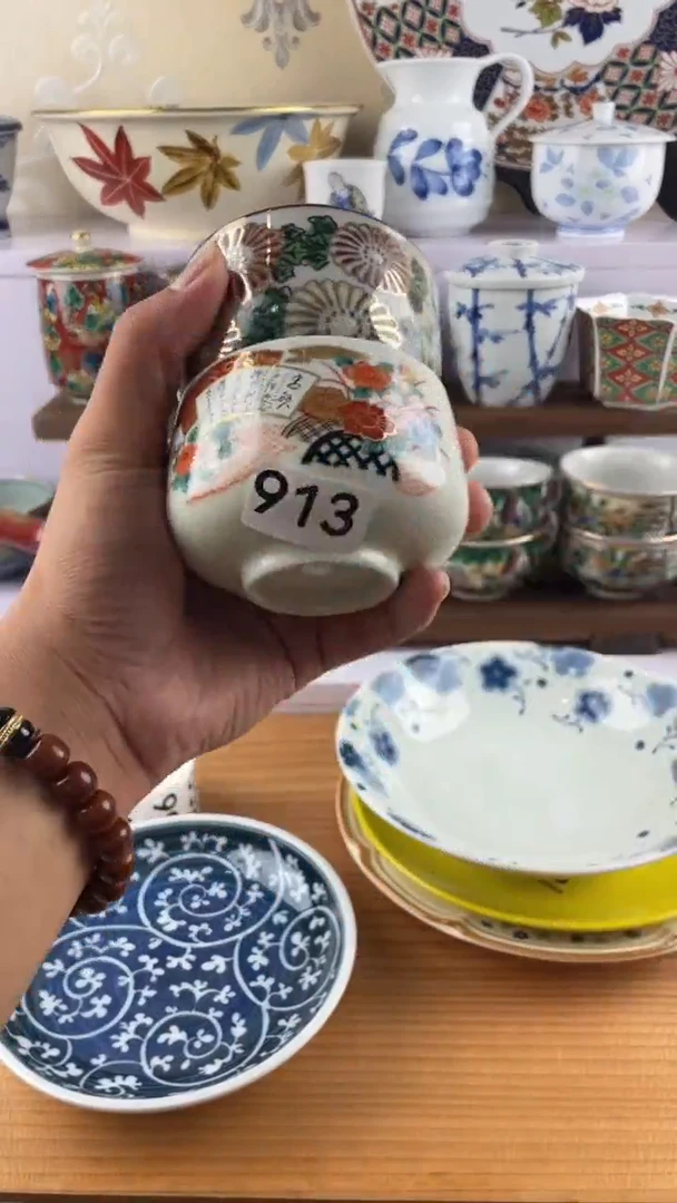 瓷片周*913满28元包邮谨慎参拍