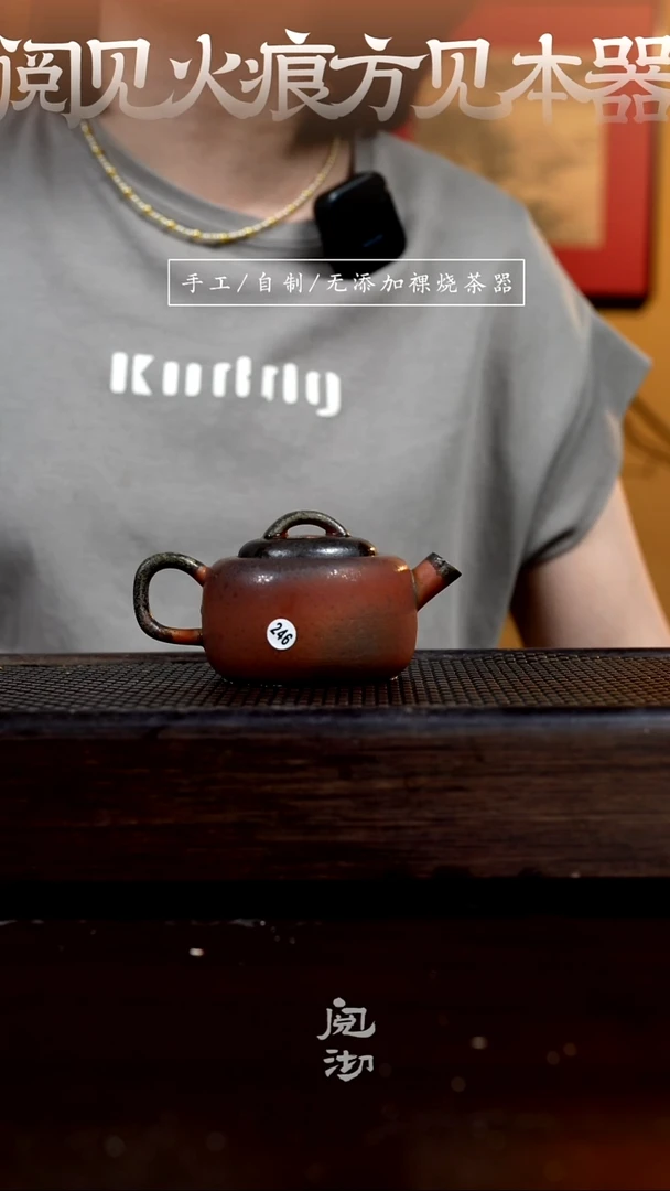 246编钟壶