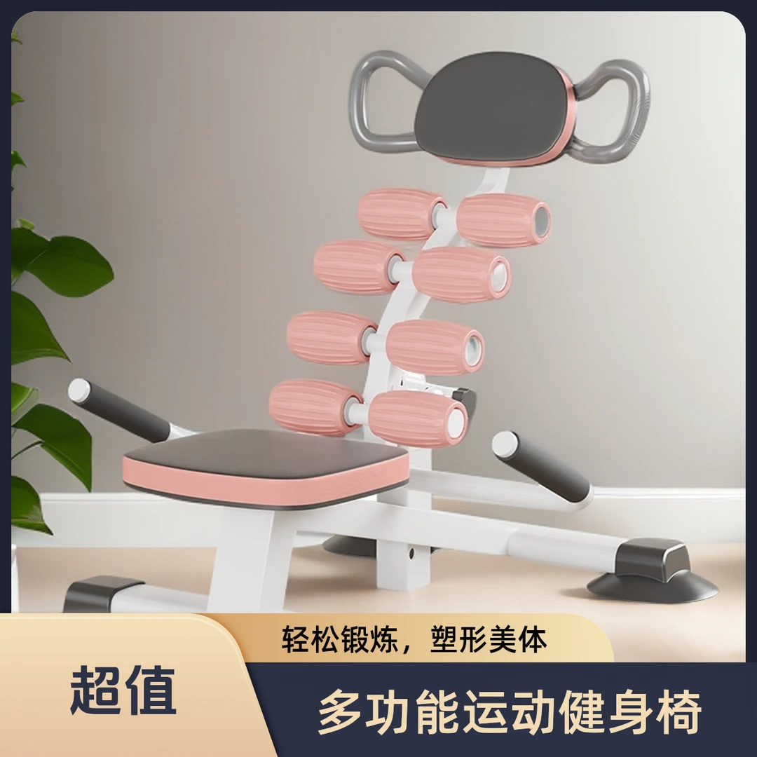 子扬甄选仰卧起坐辅助脊柱矫正器选腰椎舒缓器拉筋凳背部按摩卷腹