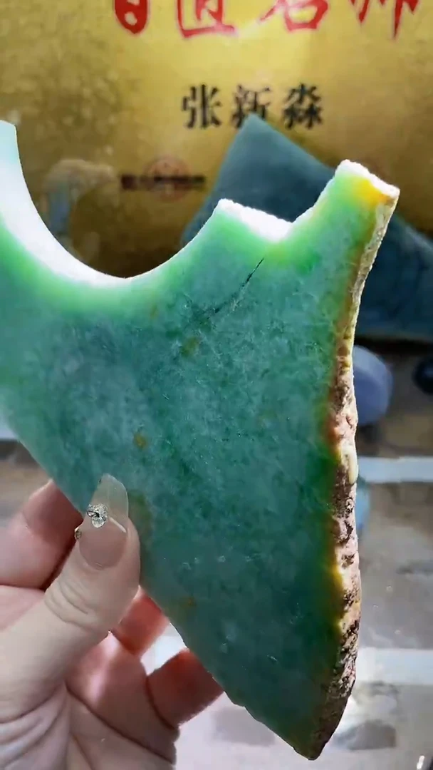 未镶嵌挂件翡翠小梦249