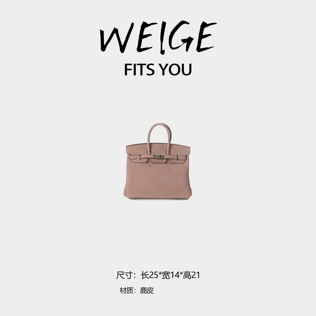 WEIGE【bk25】鹿皮手提单肩斜挎包BV5025-干枯玫瑰