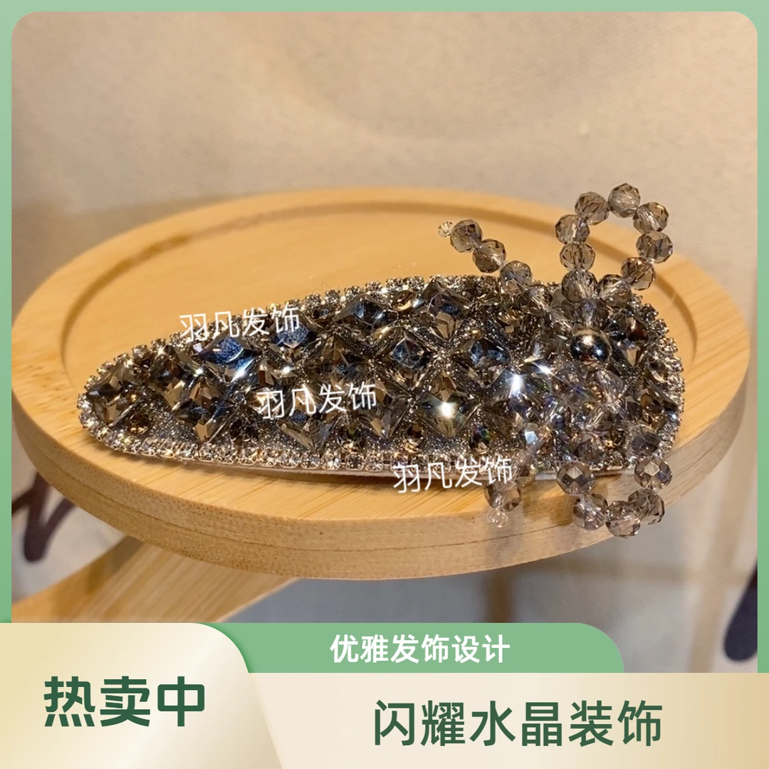 原创设计【2381】水晶发夹轻奢刘海夹侧边夹碎发夹简约时尚百搭头饰