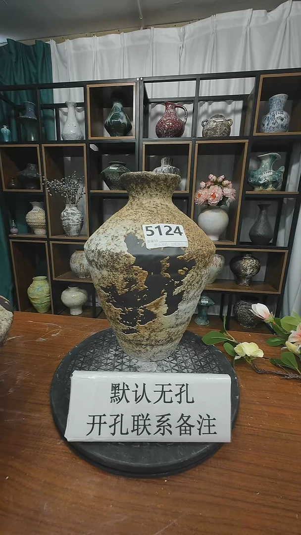 瓷片b****o景德镇陶瓷花器默认无孔编号5124