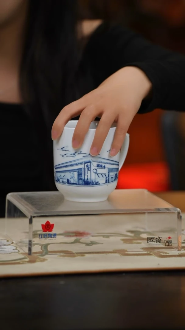 1个微瑕国瓷馆无盖办公杯