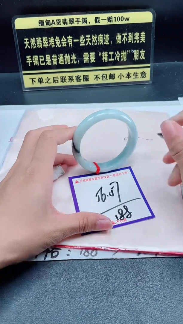 未镶嵌定制翡翠我