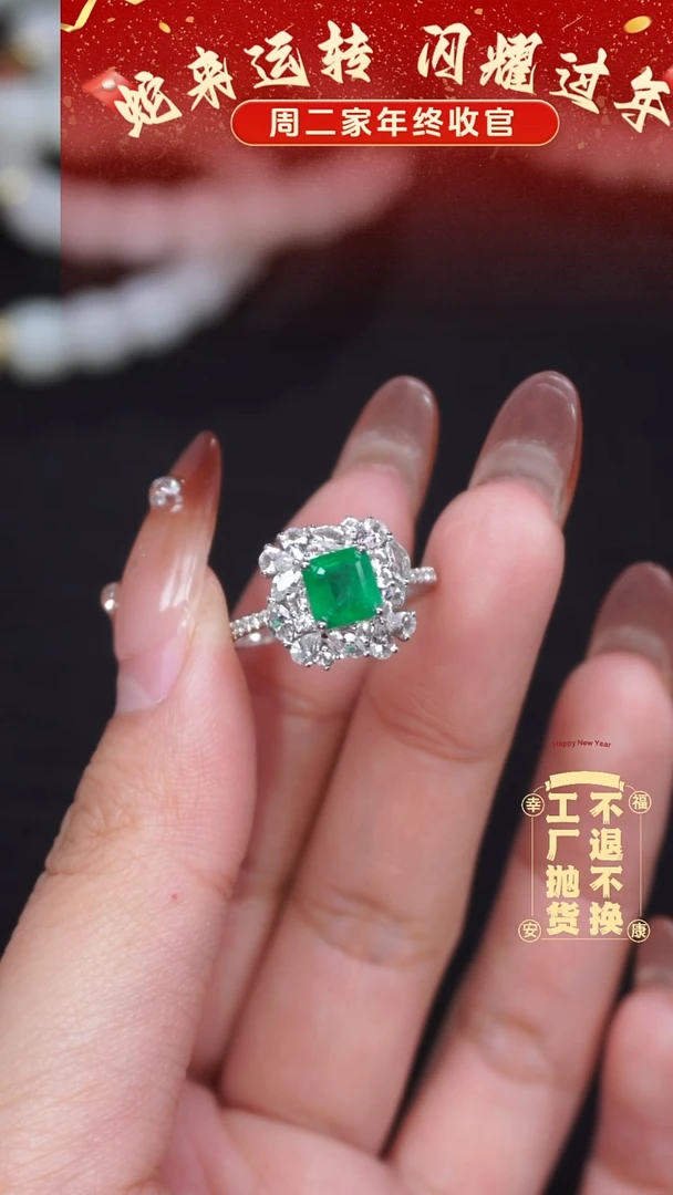 【闪购商品】祖母绿戒指18K金镶嵌201工厂抛货 不退不换