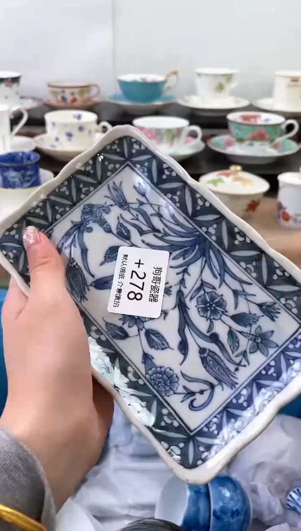 【闪购商品】瓷片278海外中古回流瓷器 默认瑕疵慎拍