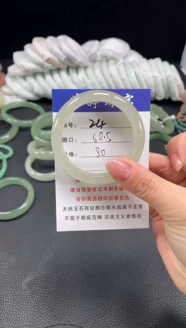 未镶嵌手镯石英质玉麻***ᴳ50