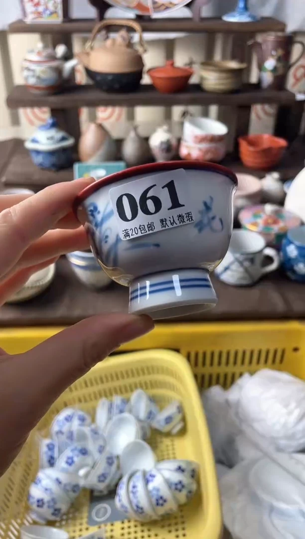 瓷片戊*瓷片瓷片瓷片瓷片