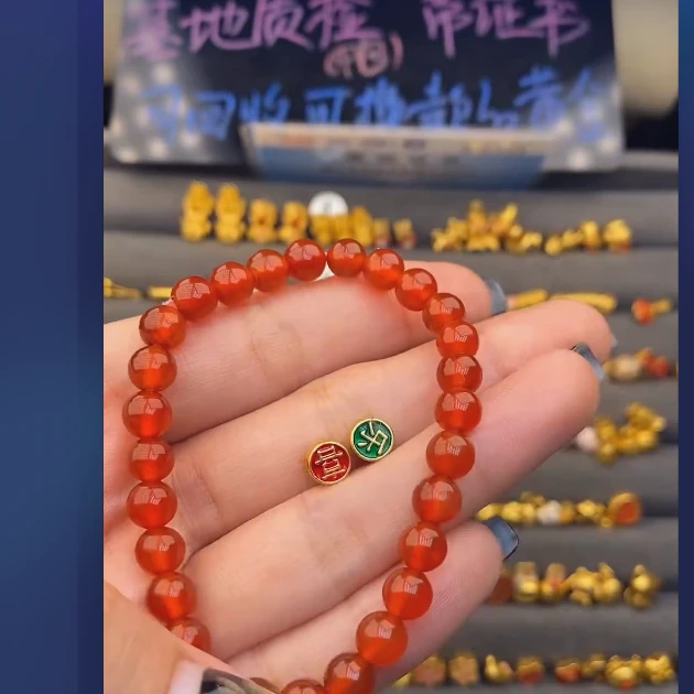 足金999喜+乐玛 瑙手串/ 多样性发