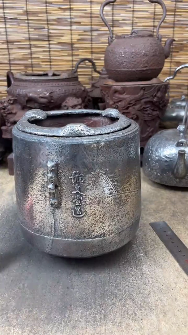 缘**茶来来来炉炉炉炉炉炉炉炉