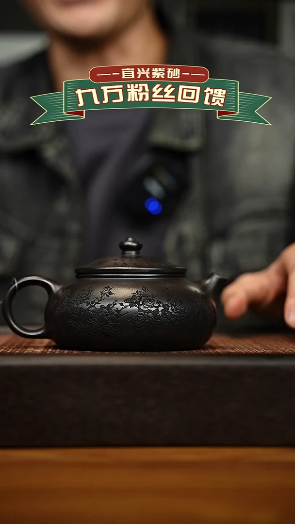 茶壶紫砂宜兴原矿 半手工 紫砂壶容量260cc