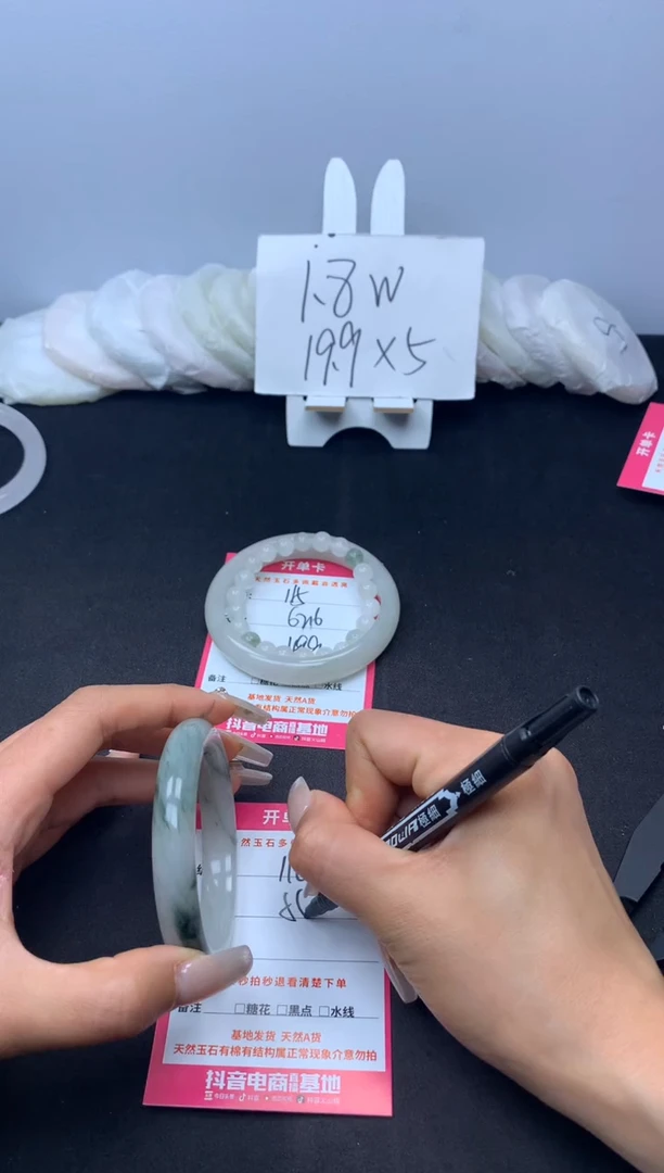 【闪购商品】石英质玉手镯未镶嵌116--55.6