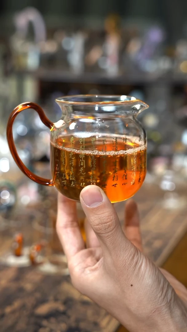 经文小圆满公杯 晶焱金标