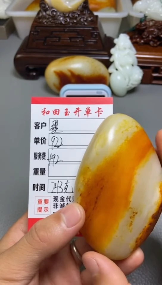 未镶嵌和田玉挂件墨**…1