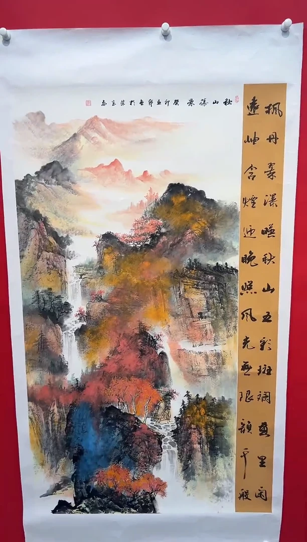 国画画家陆远华纯手绘原作