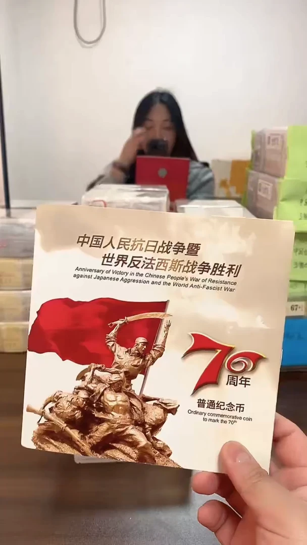 抗战纪念卡册指定链接.5双胞胎-2701