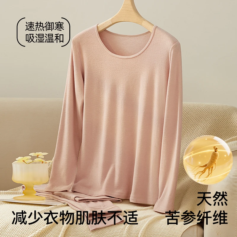 【EK138】千奈美腈纶发热保暖纤维暖衣情侣套装DRB928,DRB929